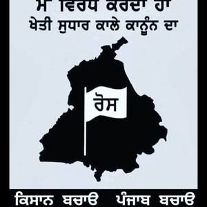 Meet your Posher, Manvir